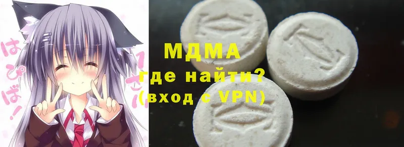 MDMA Molly  Саянск 